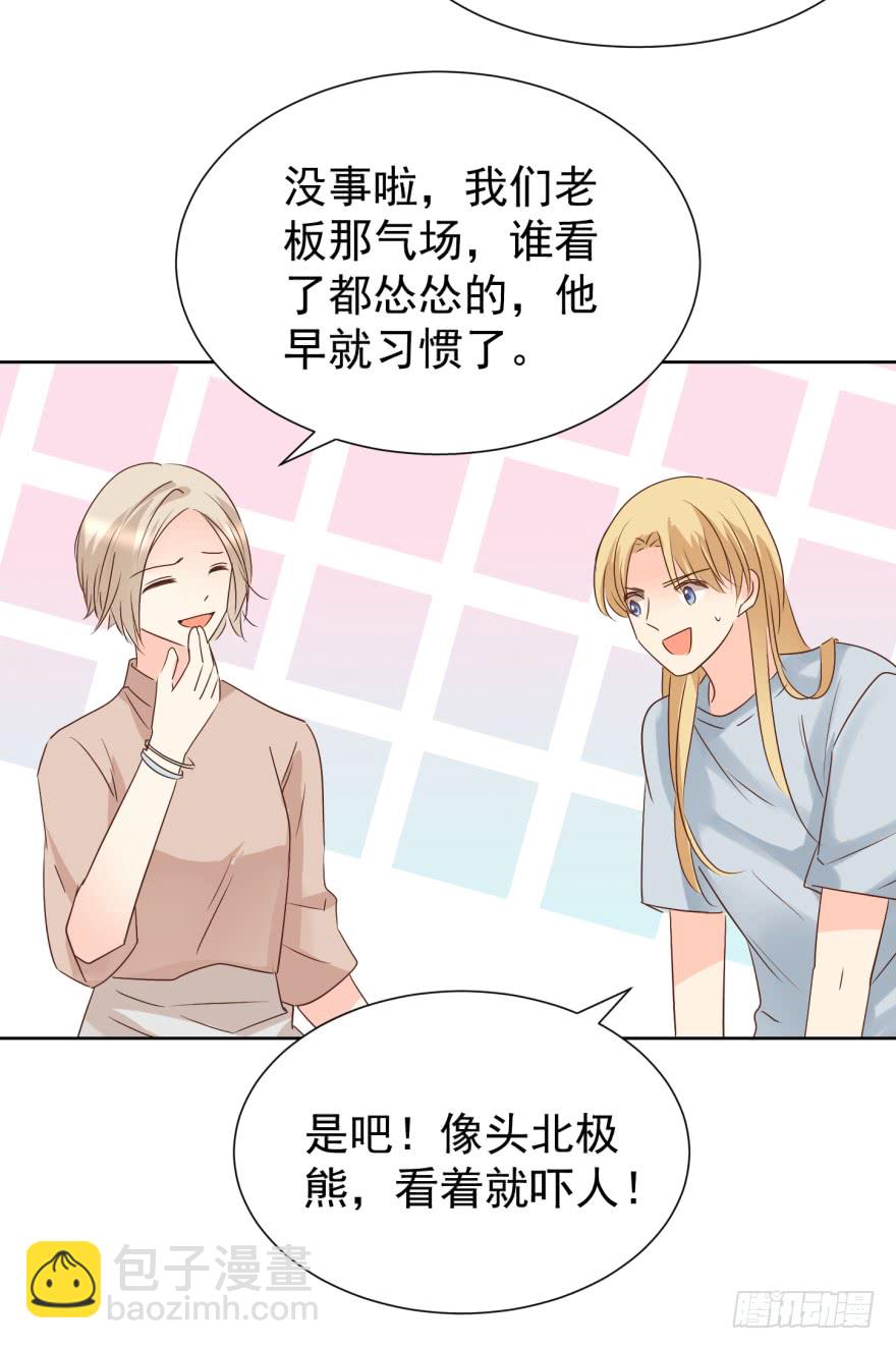 曲终-第225话