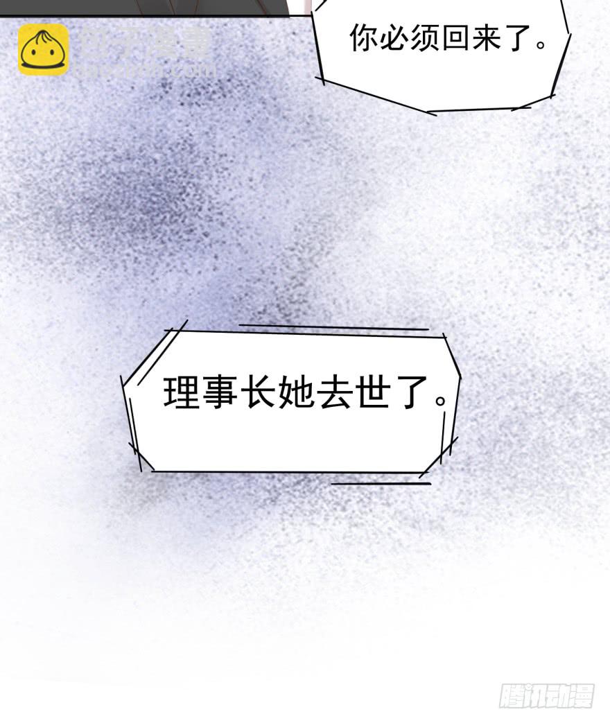 曲终-第225话