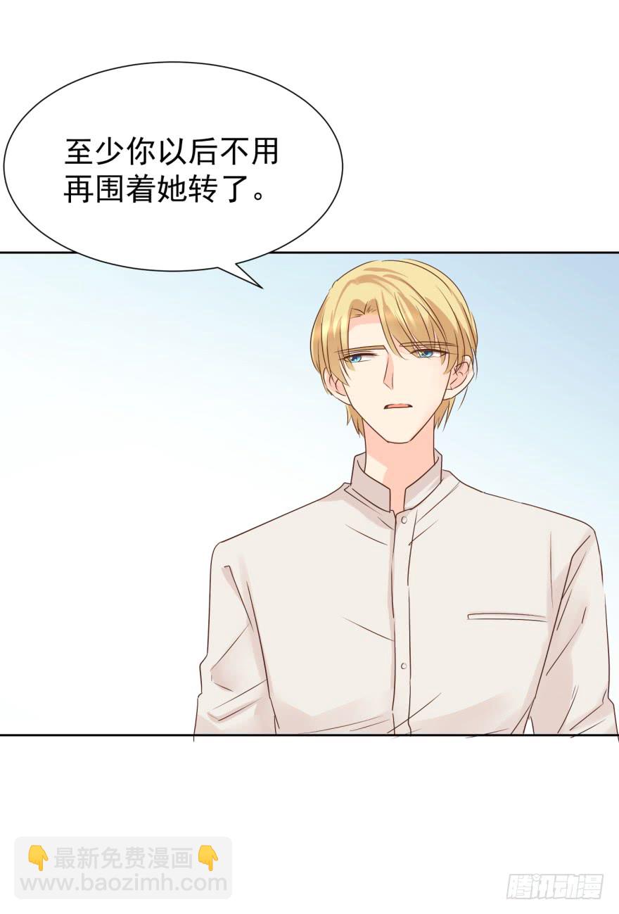 曲终-第225话
