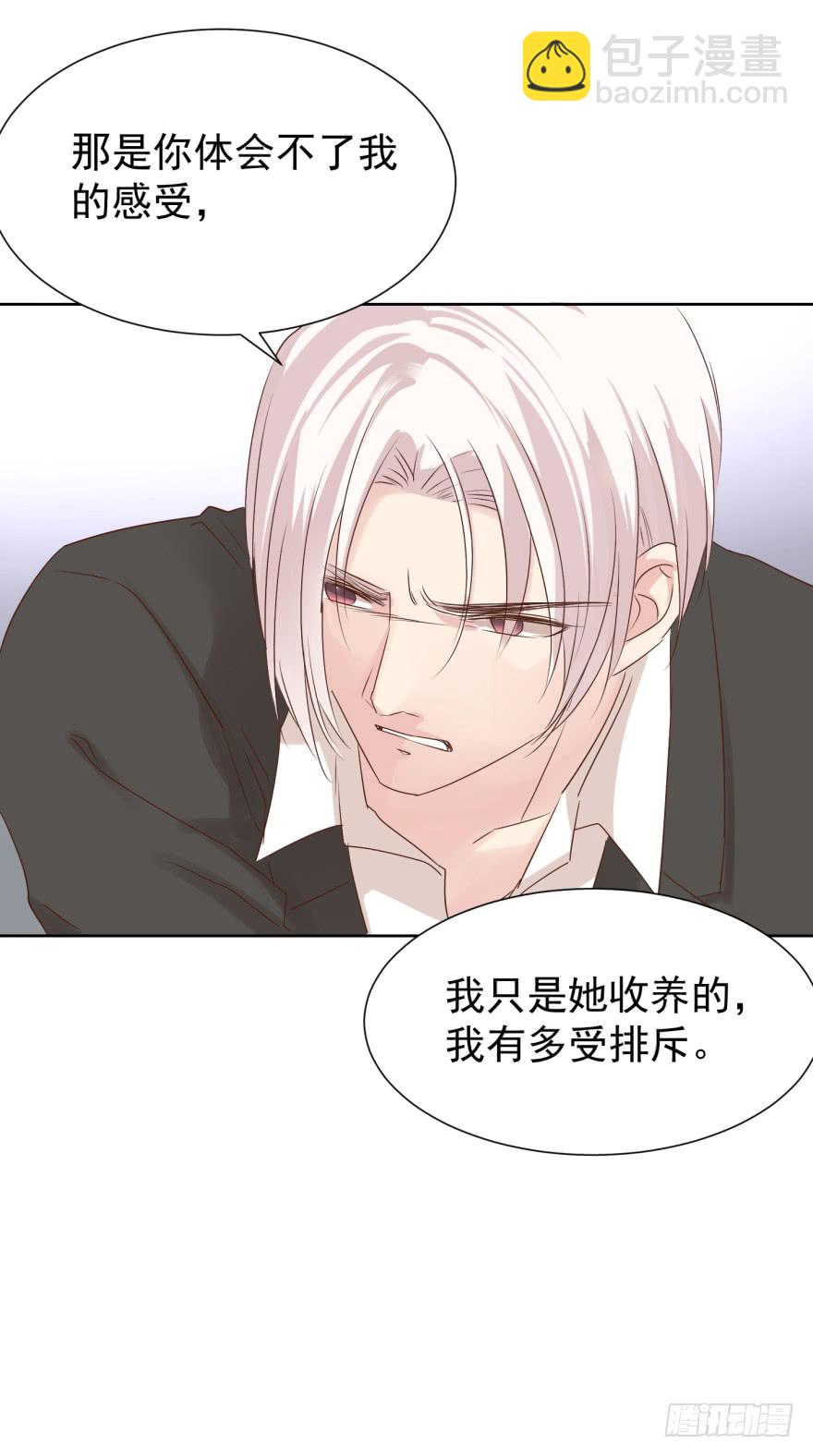 曲终-第225话