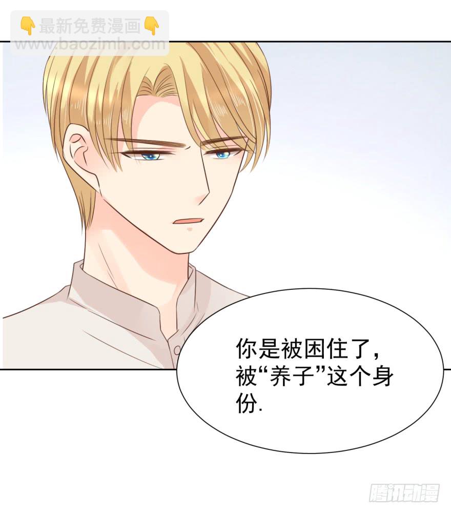 曲终-第225话