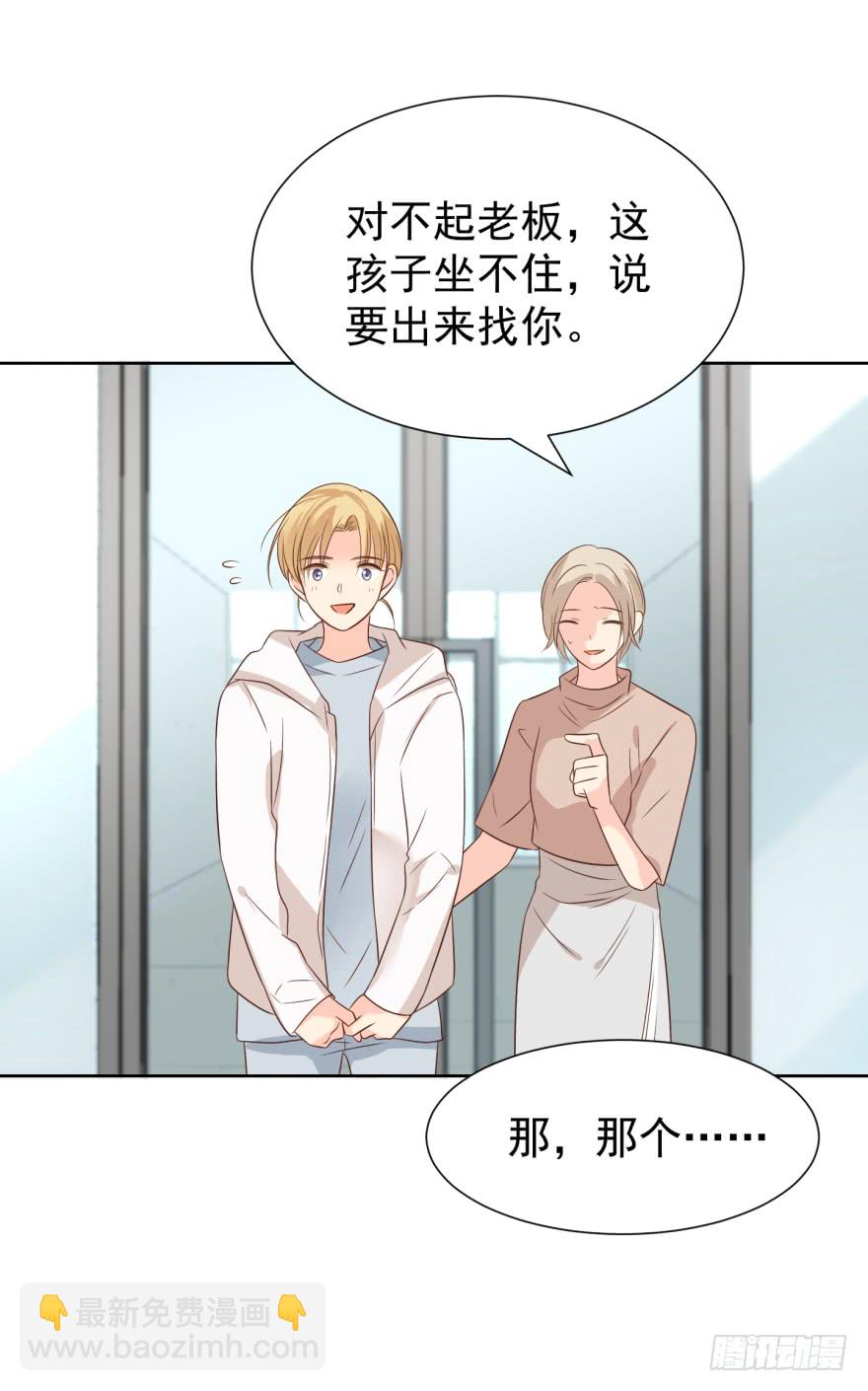 曲终-第225话