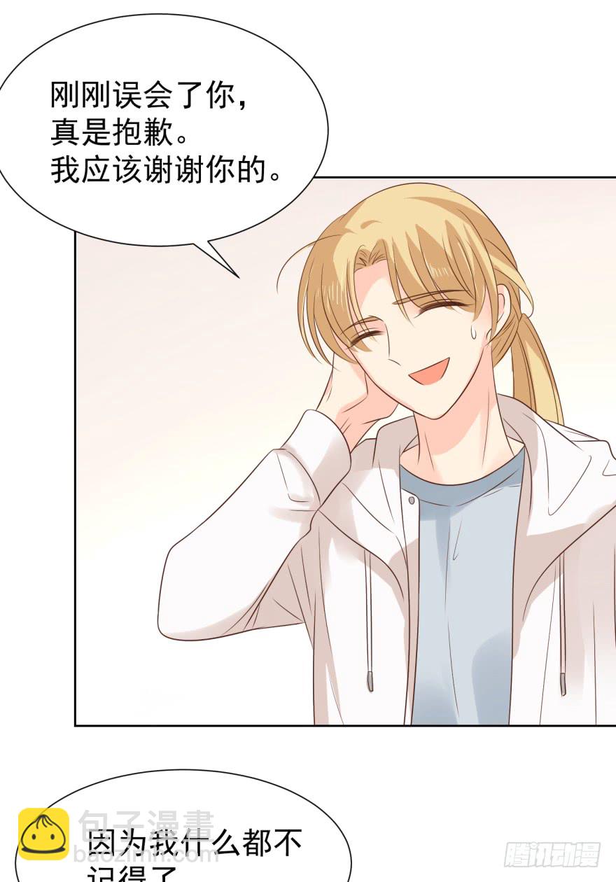 曲终-第225话