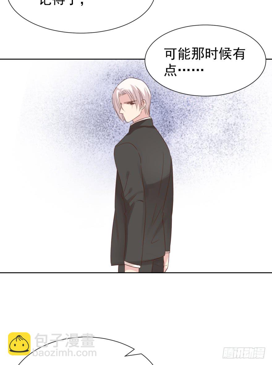 曲终-第225话