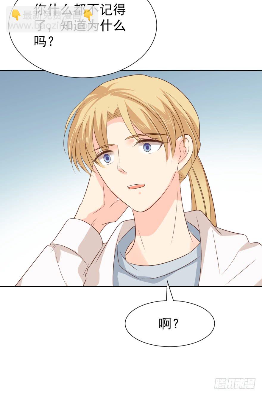 曲终-第225话