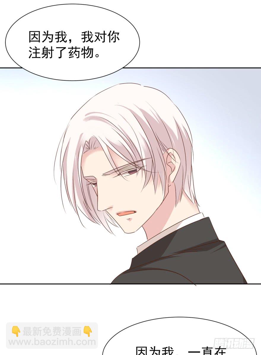 曲终-第225话