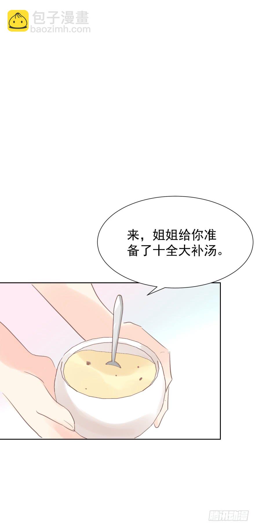 曲终-第225话
