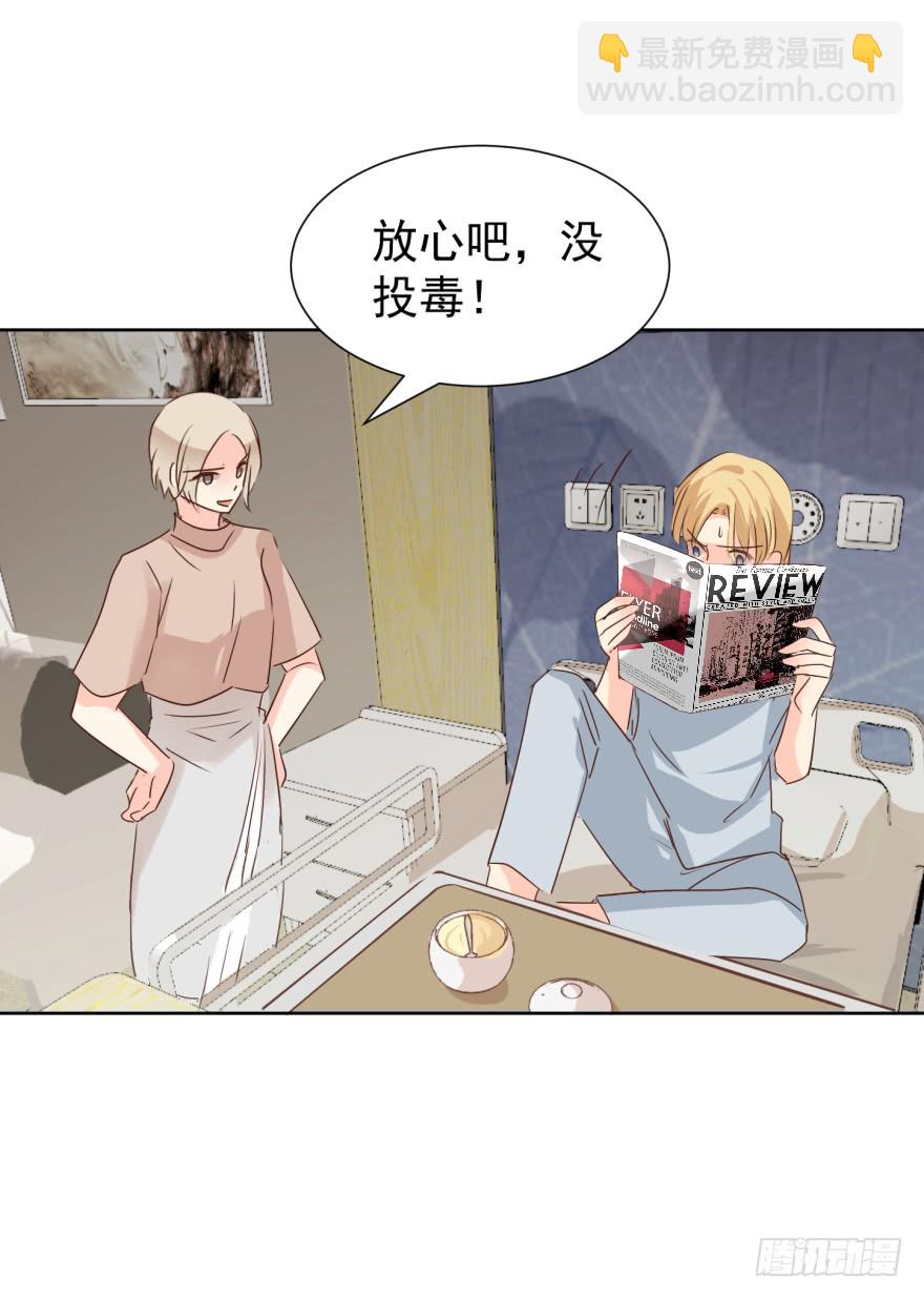 曲终-第225话