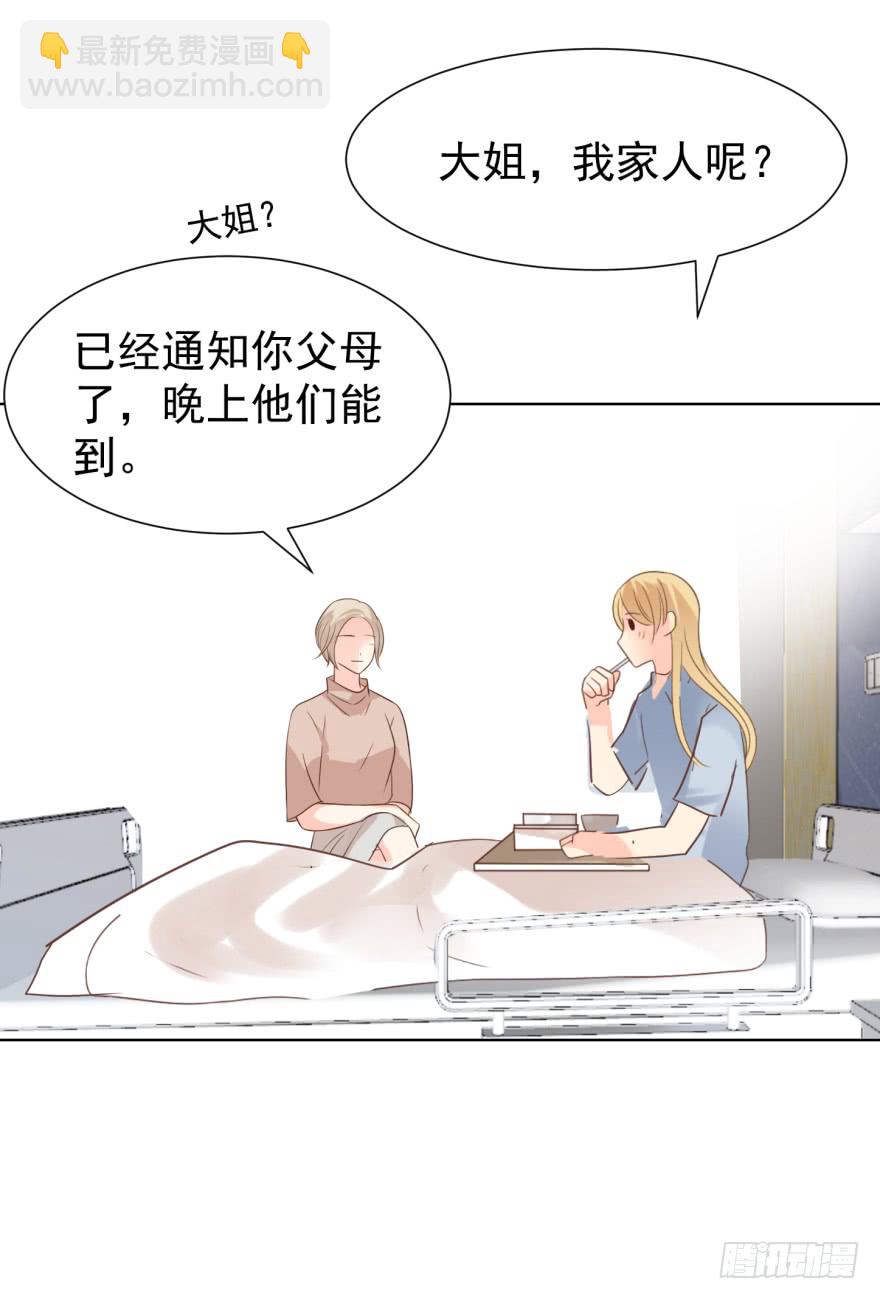 曲终-第225话