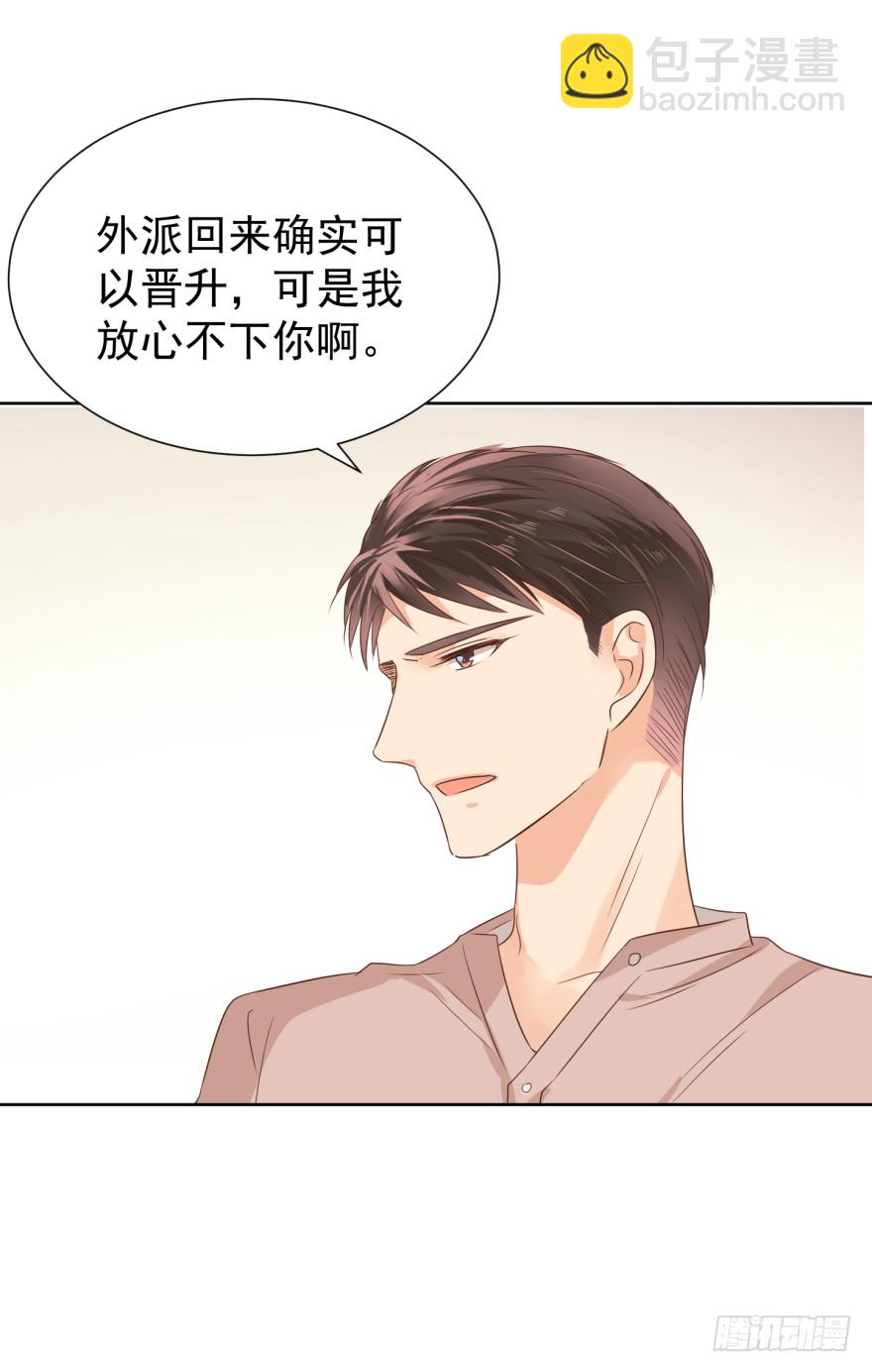 终章（二）-两难-第227话