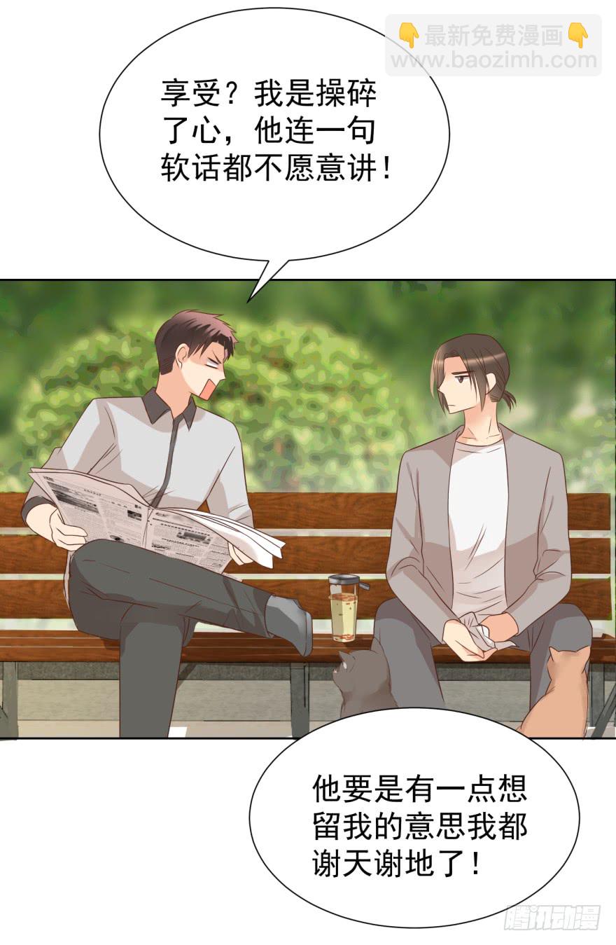 终章（二）-两难-第227话