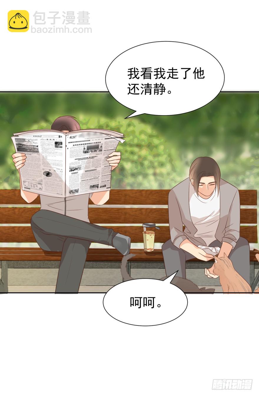 终章（二）-两难-第227话