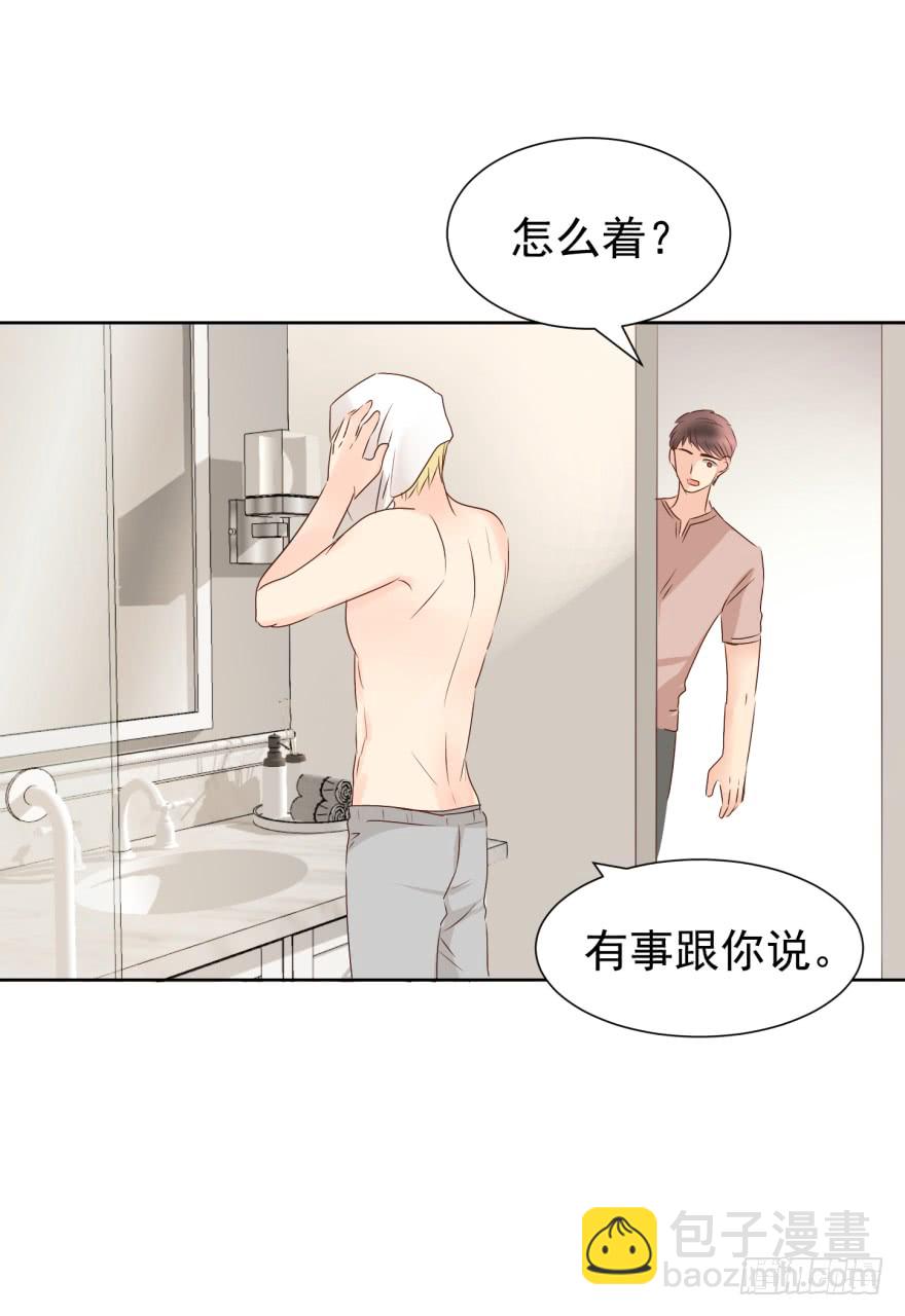 终章（二）-两难-第227话