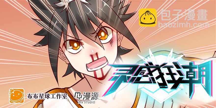 终章（二）-两难-第227话