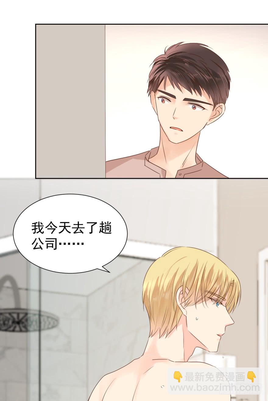 终章（二）-两难-第227话