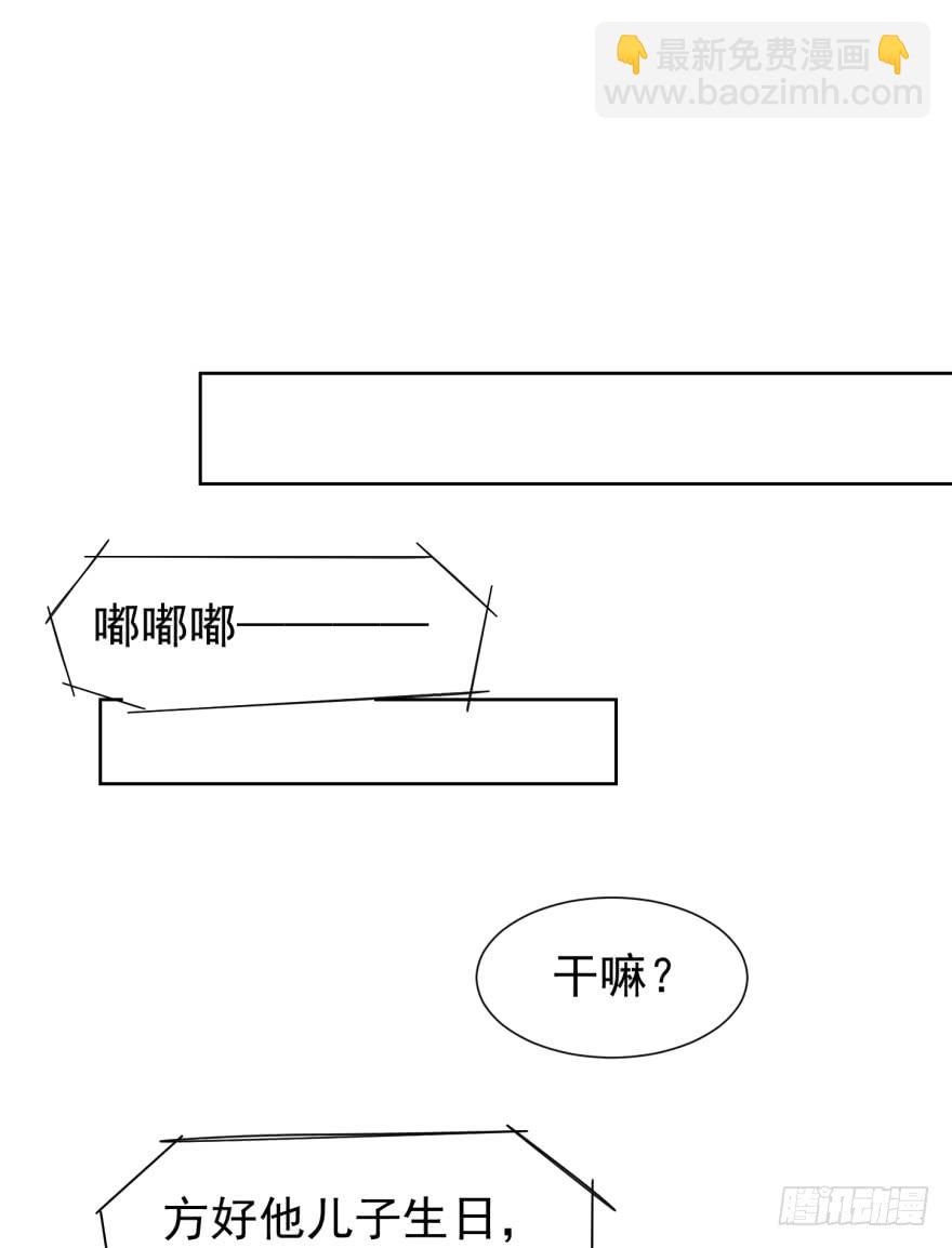 终章（四）-重大决定-第229话