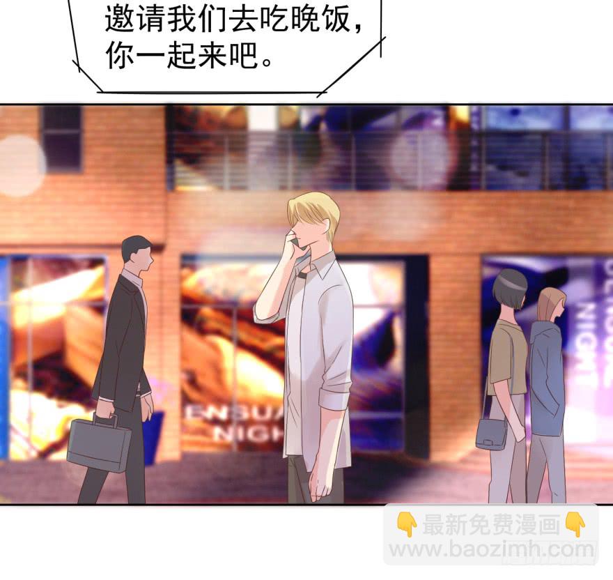 终章（四）-重大决定-第229话