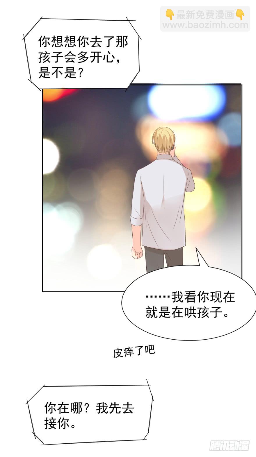 终章（四）-重大决定-第229话