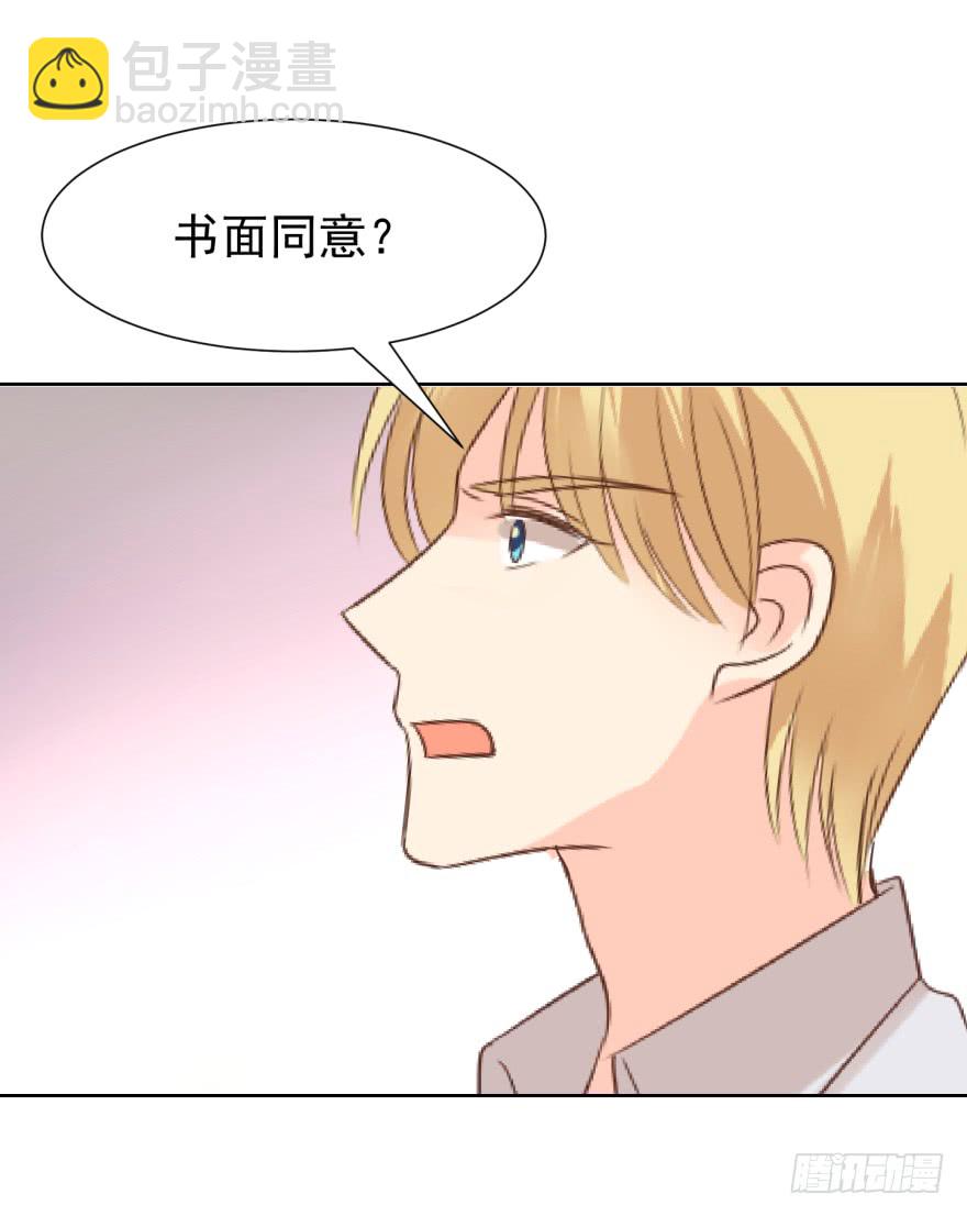 终章（四）-重大决定-第229话