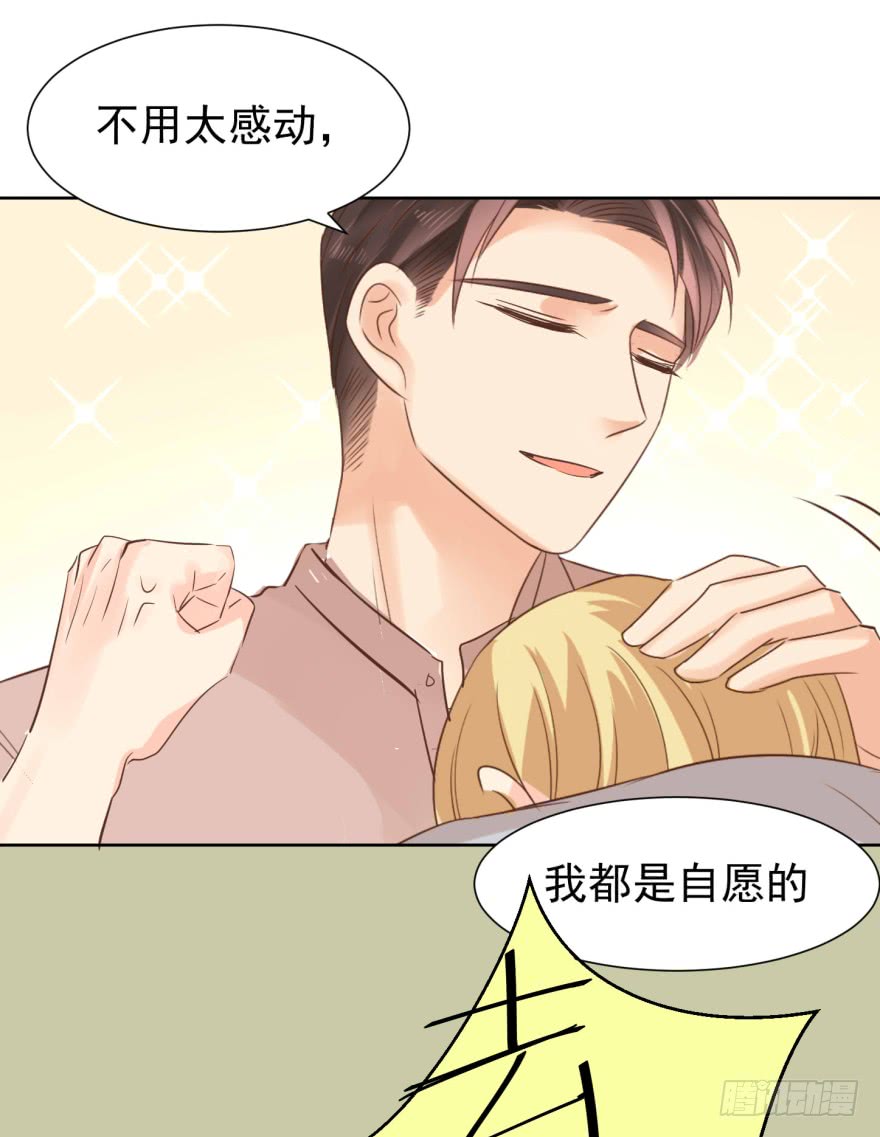 终章（四）-重大决定-第229话