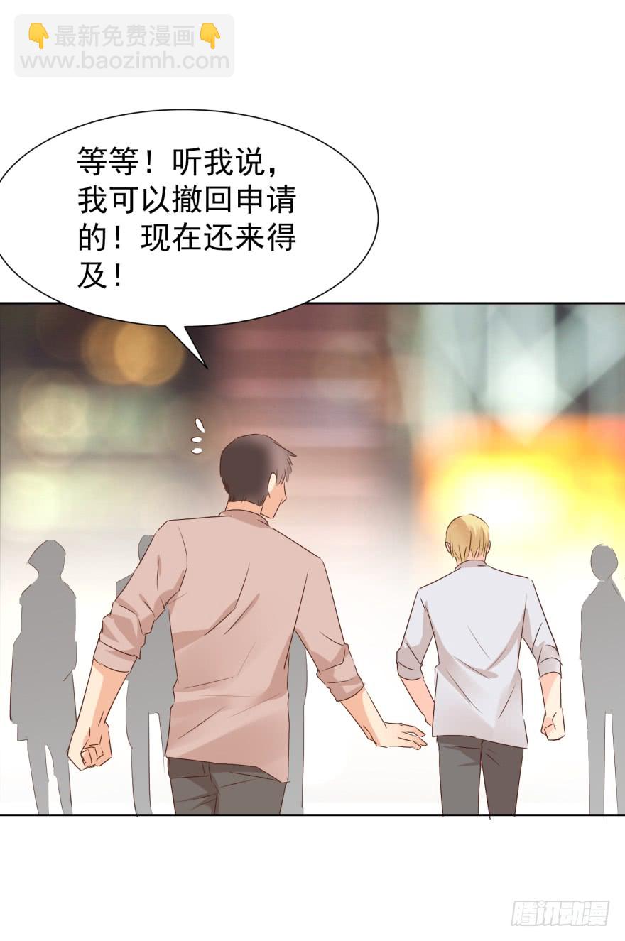 终章（四）-重大决定-第229话