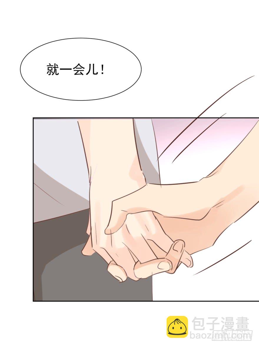 终章（四）-重大决定-第229话