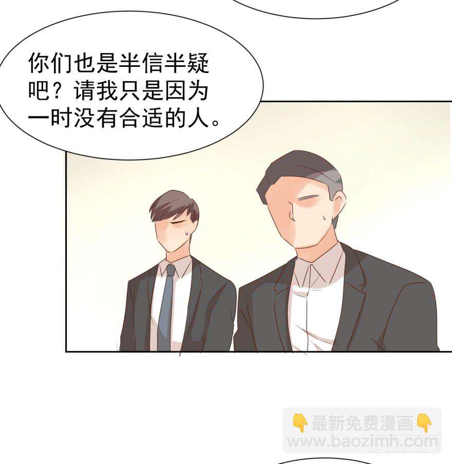 终章（四）-重大决定-第229话