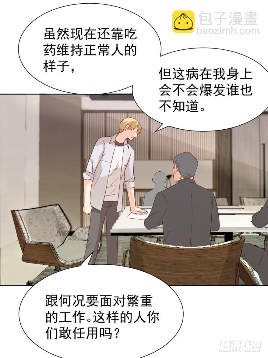 终章（四）-重大决定-第229话