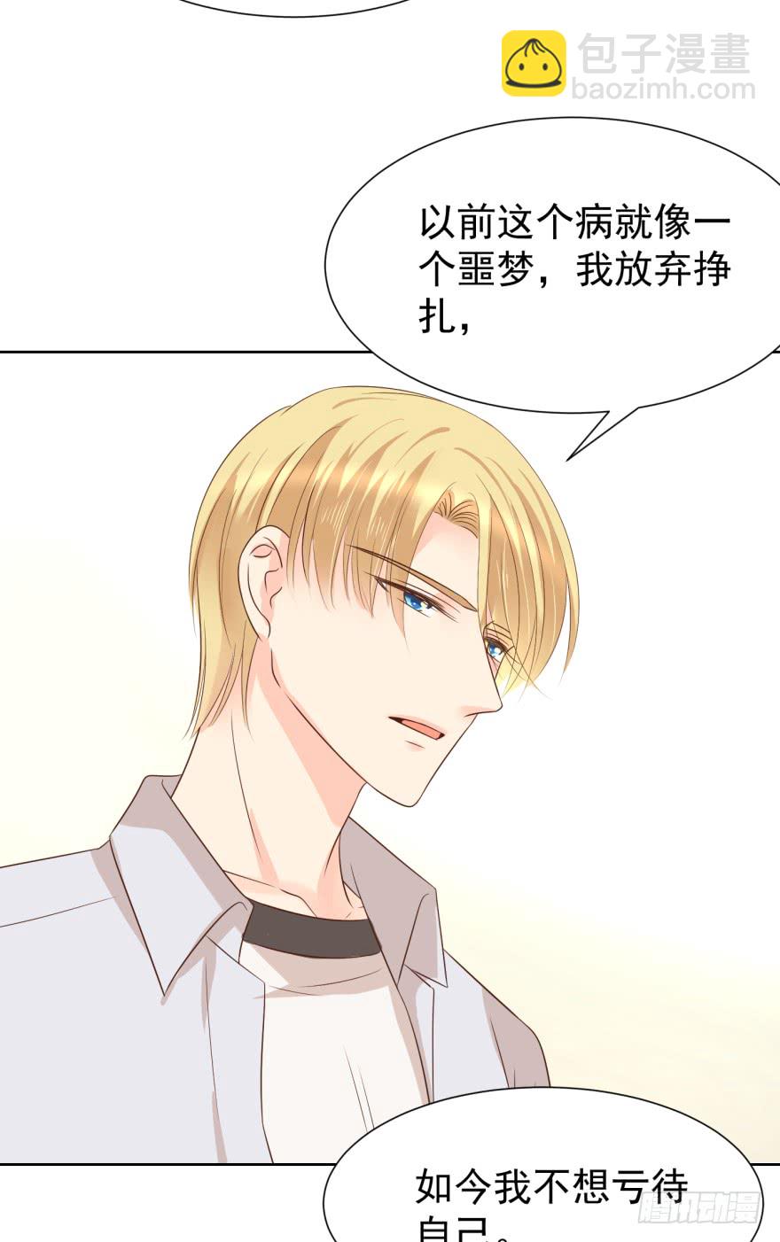 终章（四）-重大决定-第229话