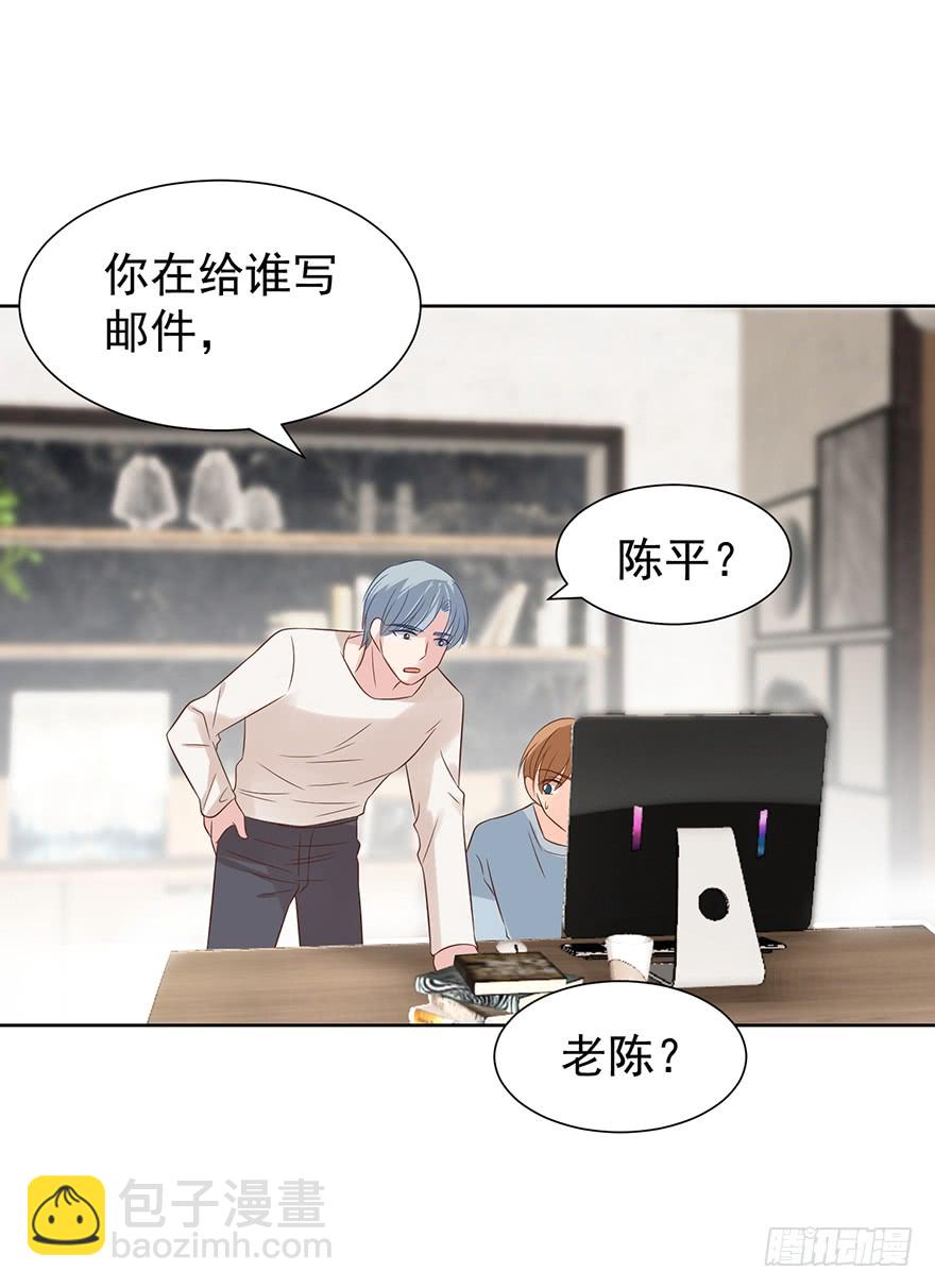 终章（五）-路还长-第231话