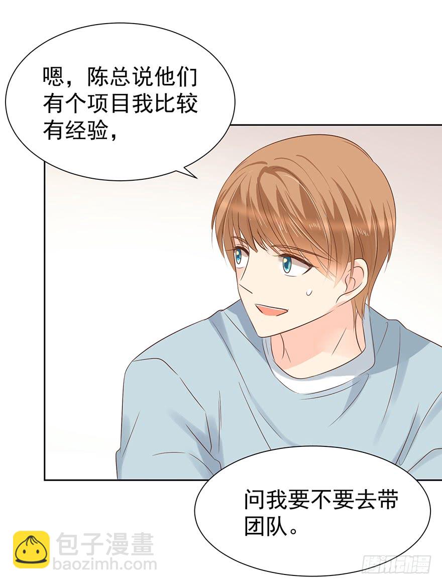 终章（五）-路还长-第231话