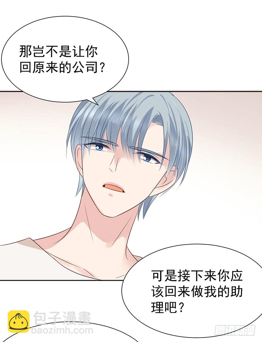 终章（五）-路还长-第231话