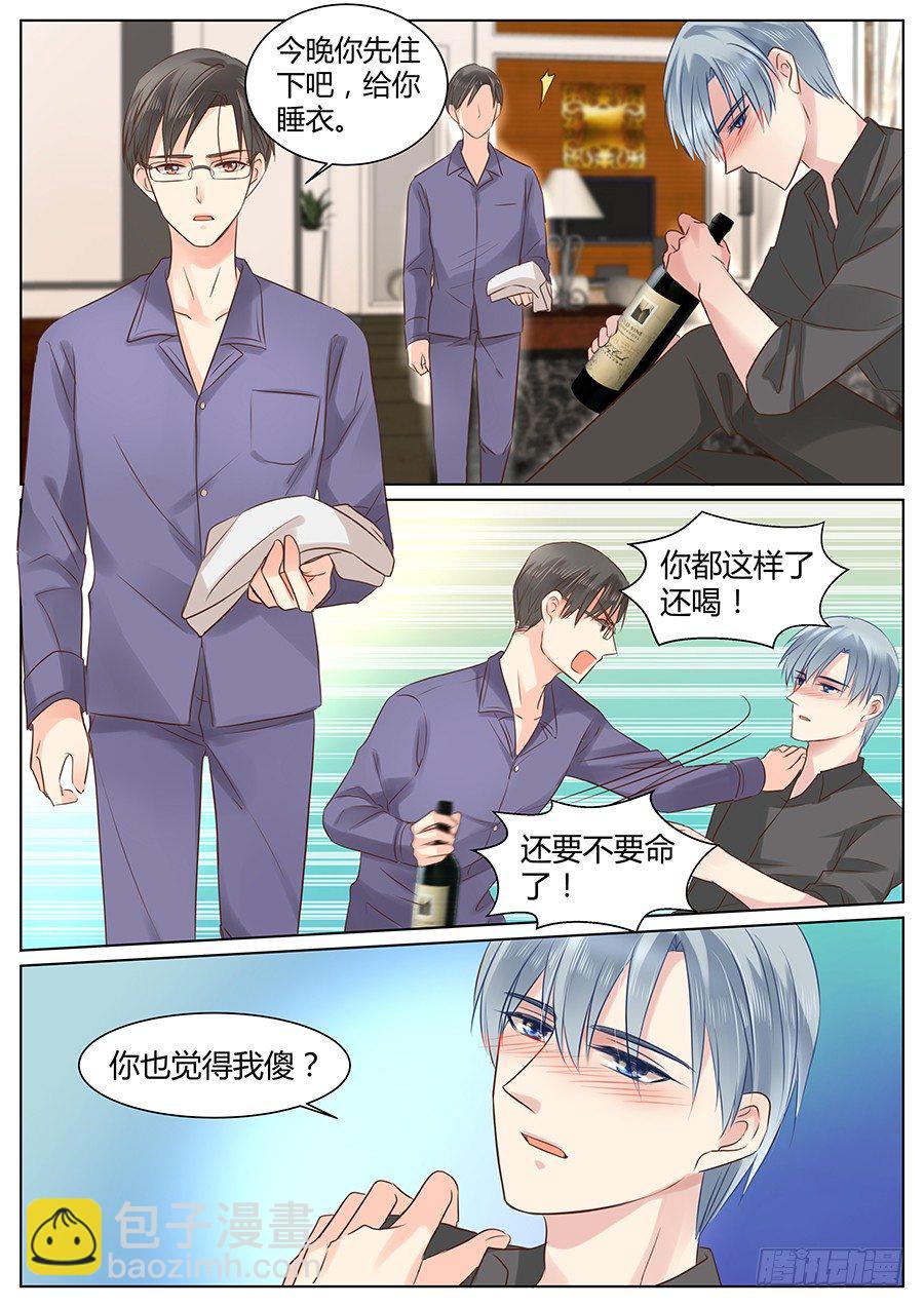 败将-第35话