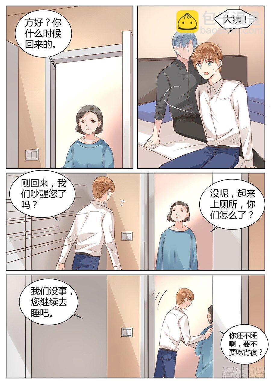 败将-第35话