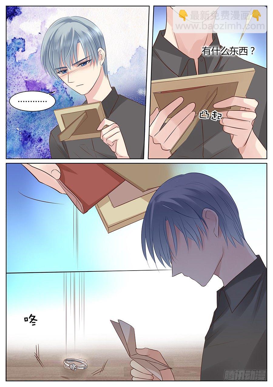 败将-第35话