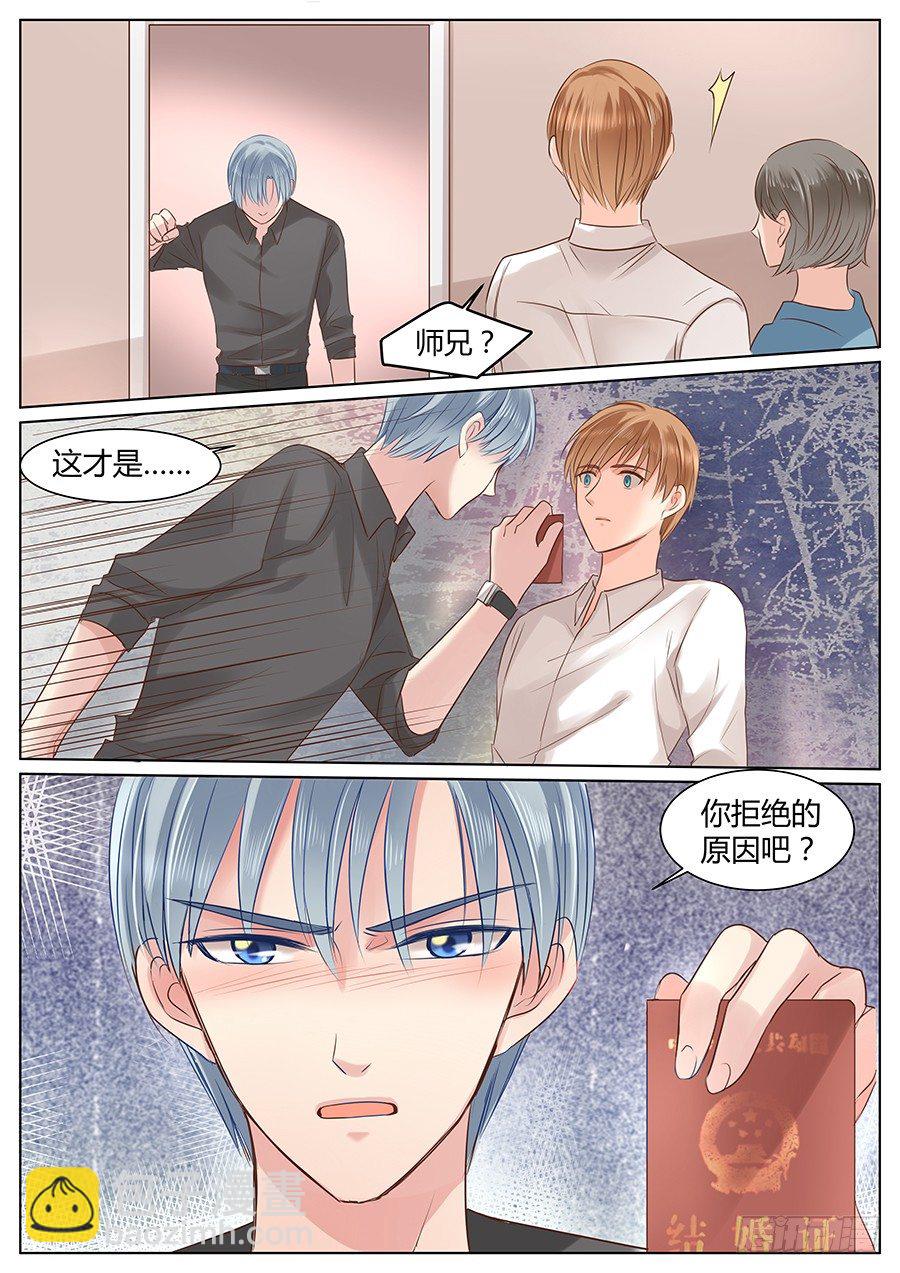 败将-第35话