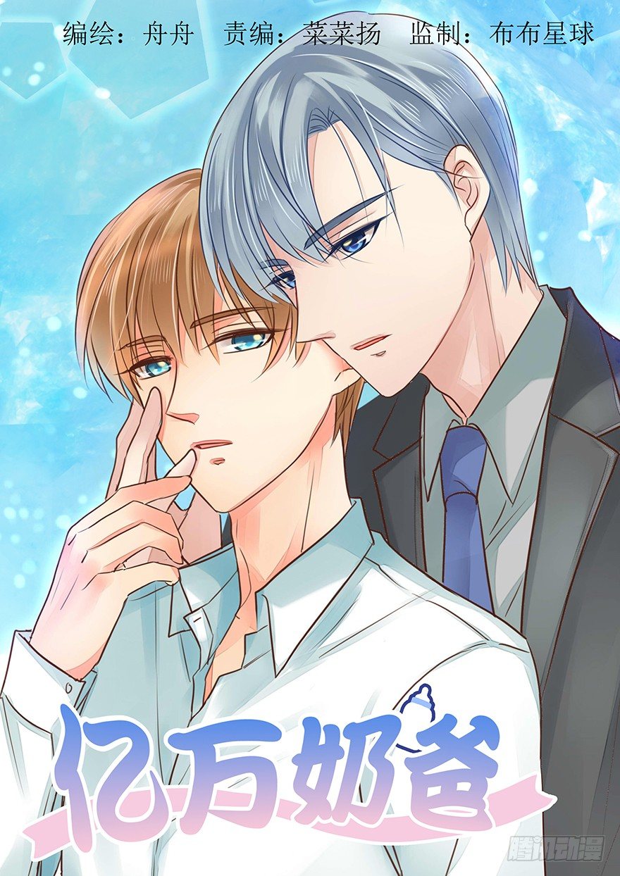 无力招架-第39话
