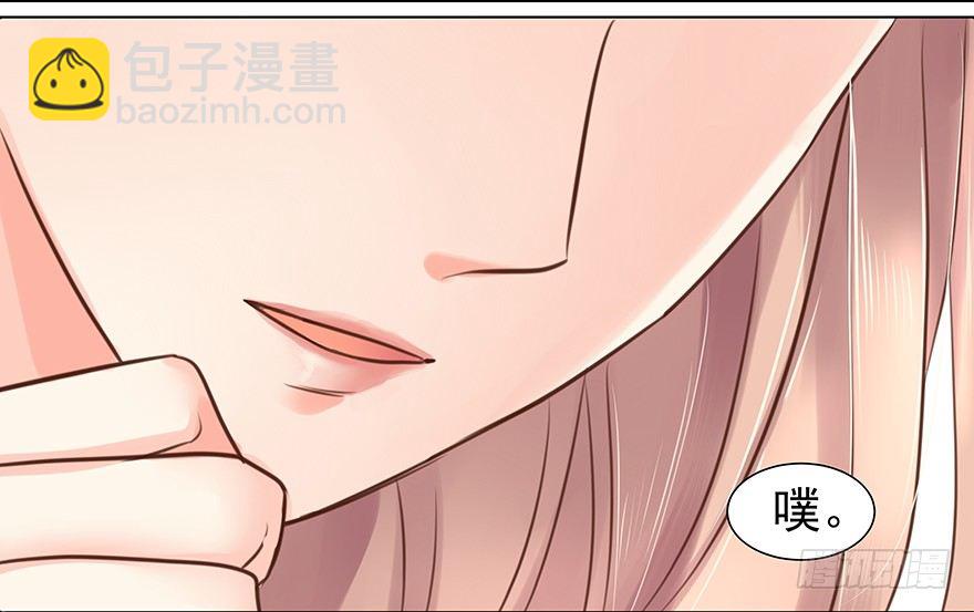 无力招架-第39话