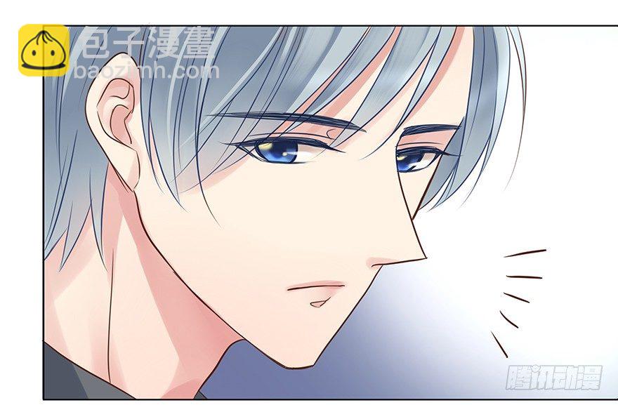 无力招架-第39话