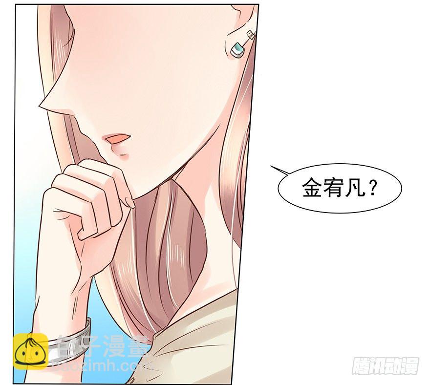 无力招架-第39话