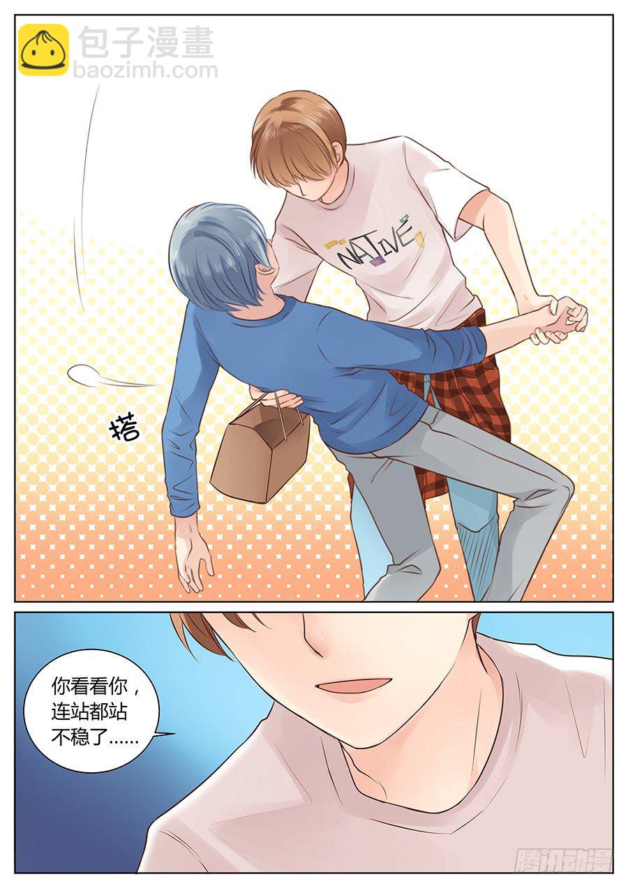 生日快乐-第5话