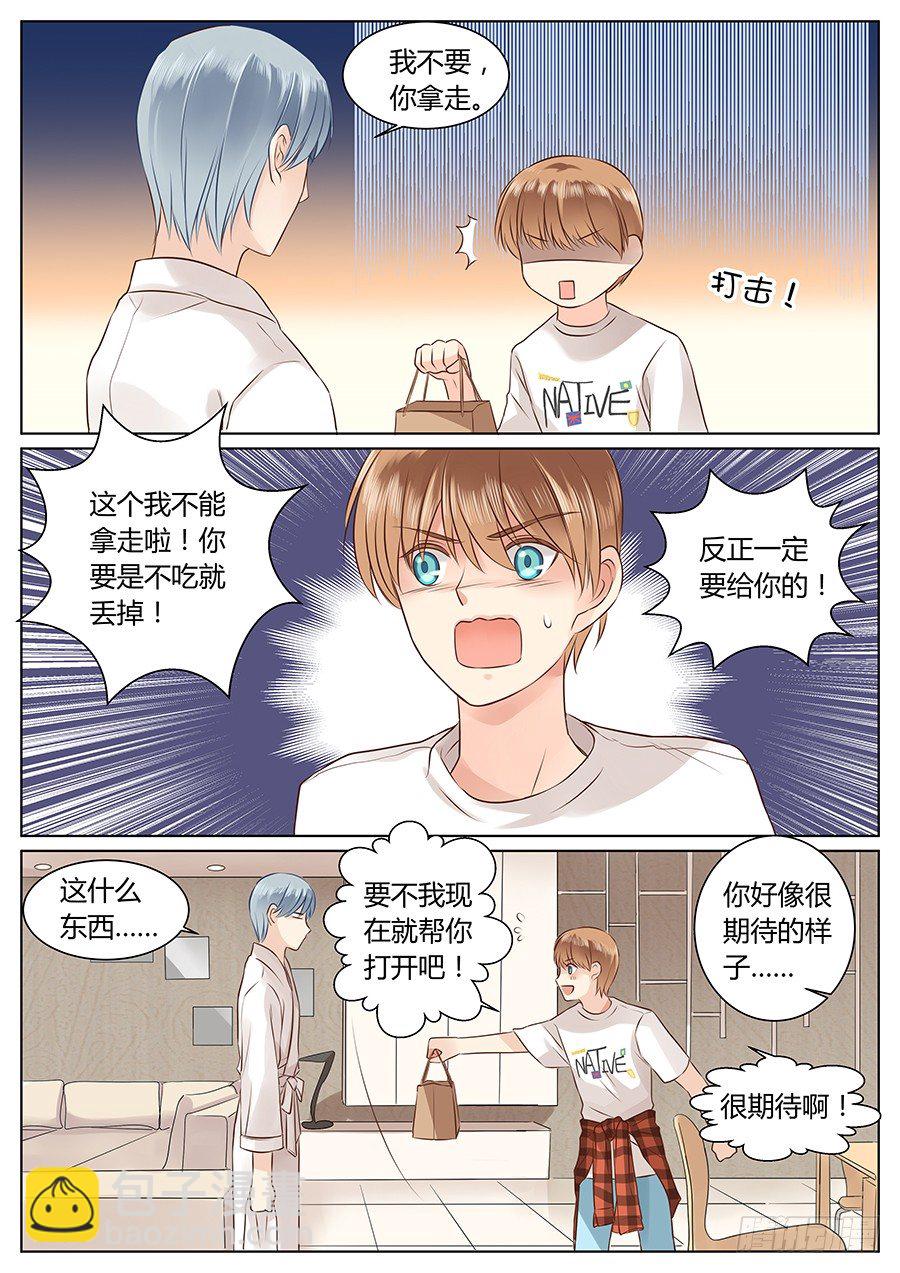 生日快乐-第5话