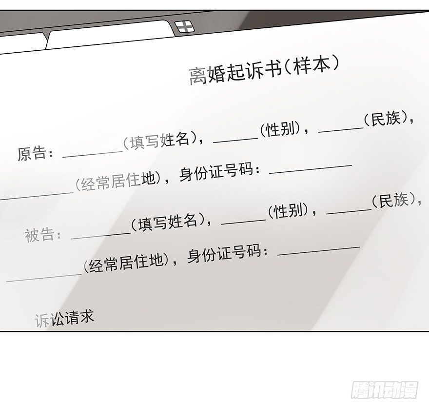 不合时宜的重逢（上）-第41话