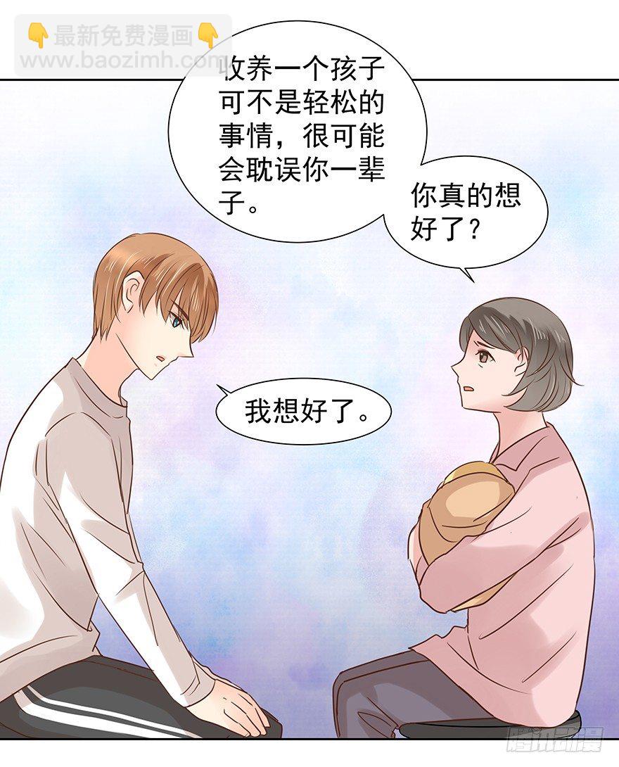 不合时宜的重逢（上）-第41话