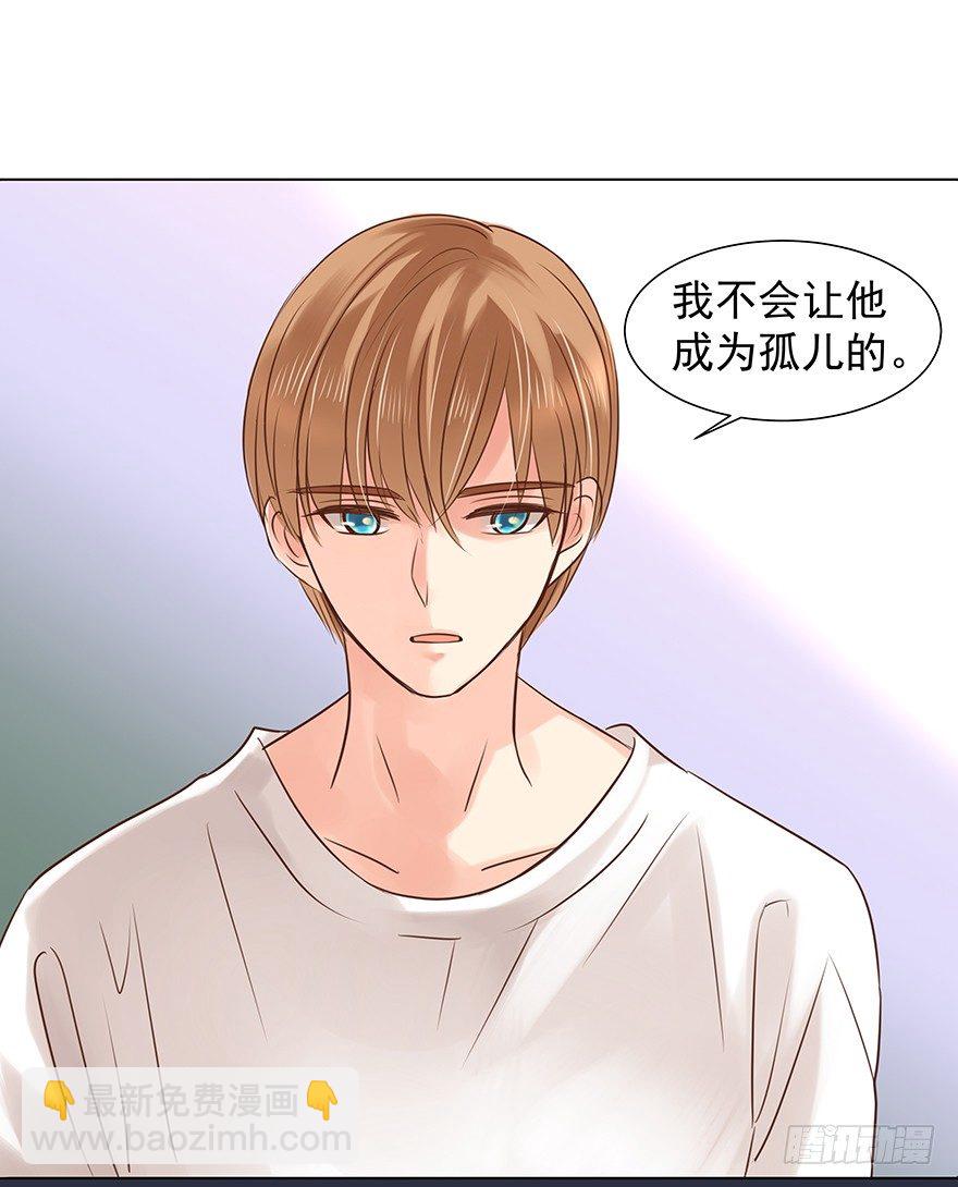 不合时宜的重逢（上）-第41话