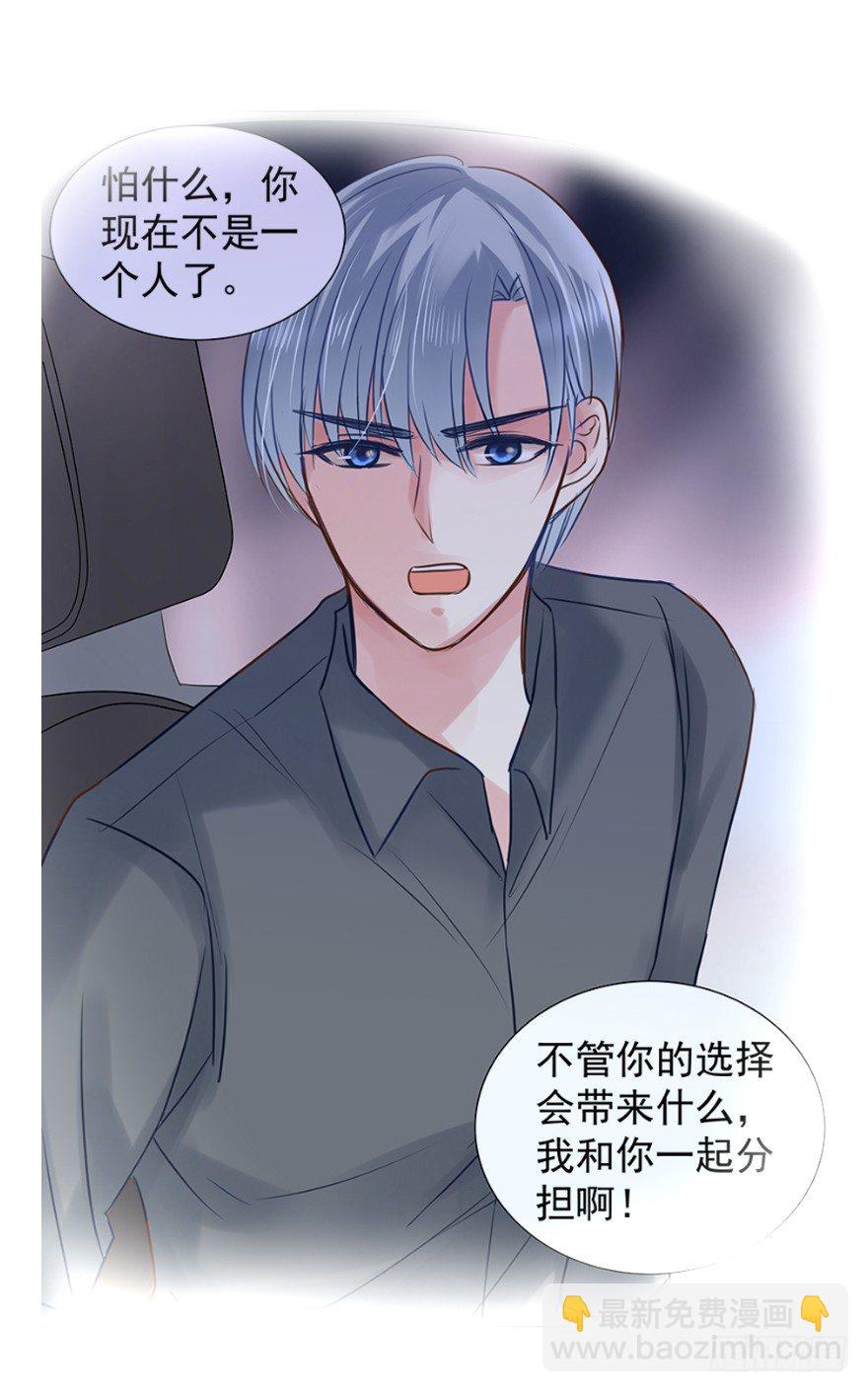 不合时宜的重逢（上）-第41话