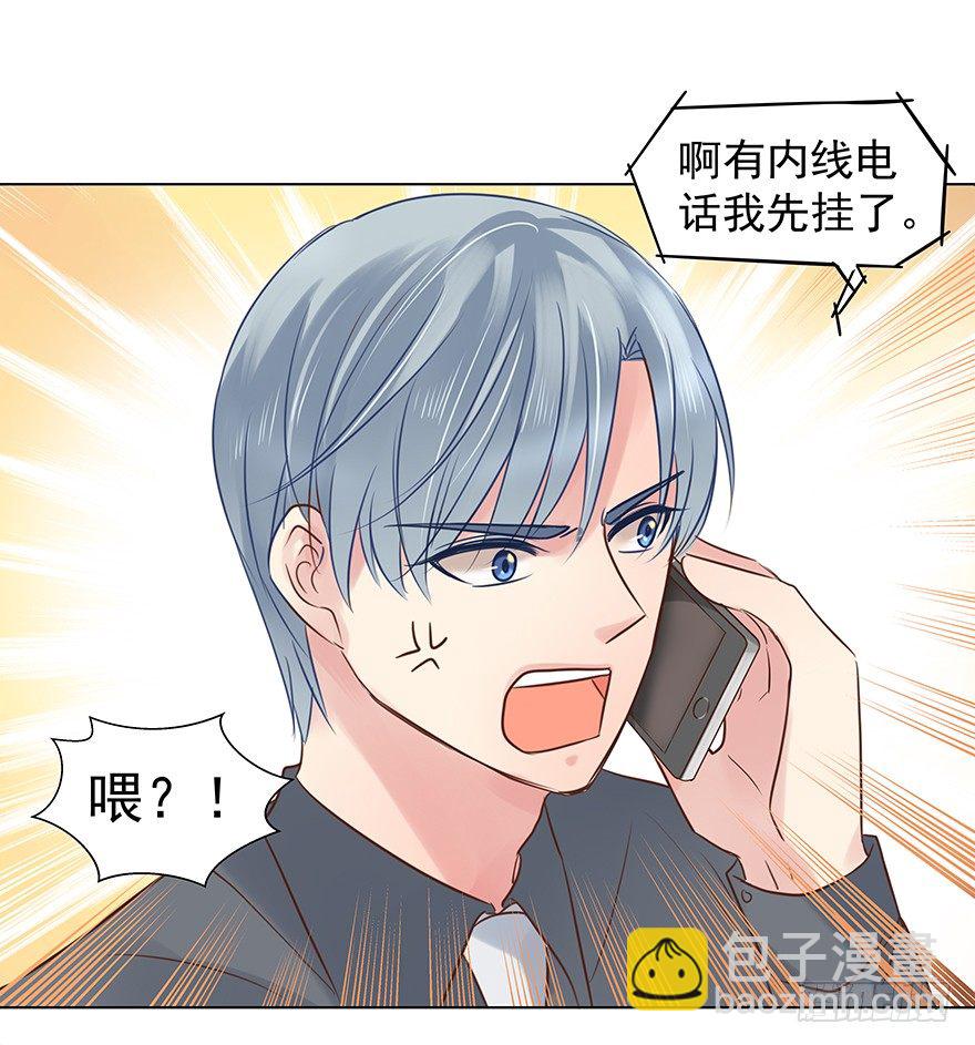 不合时宜的重逢（上）-第41话