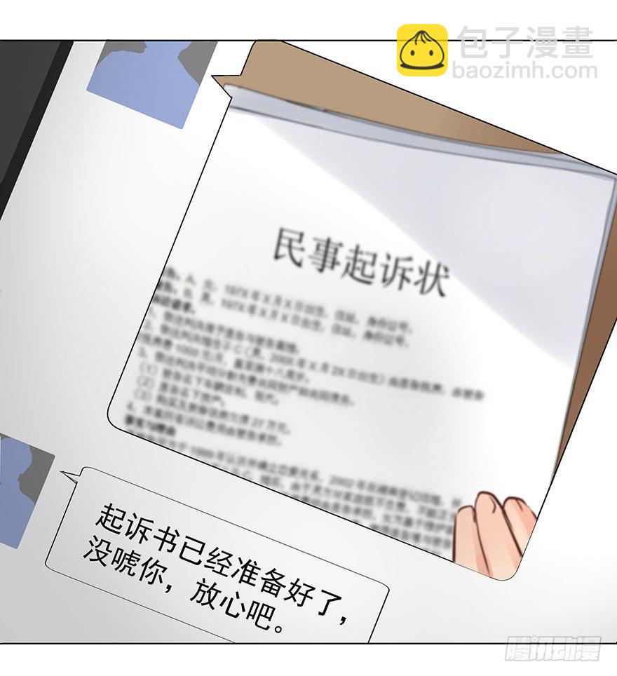 不合时宜的重逢（上）-第41话