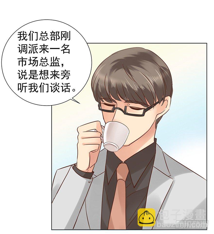 不合时宜的重逢（上）-第41话
