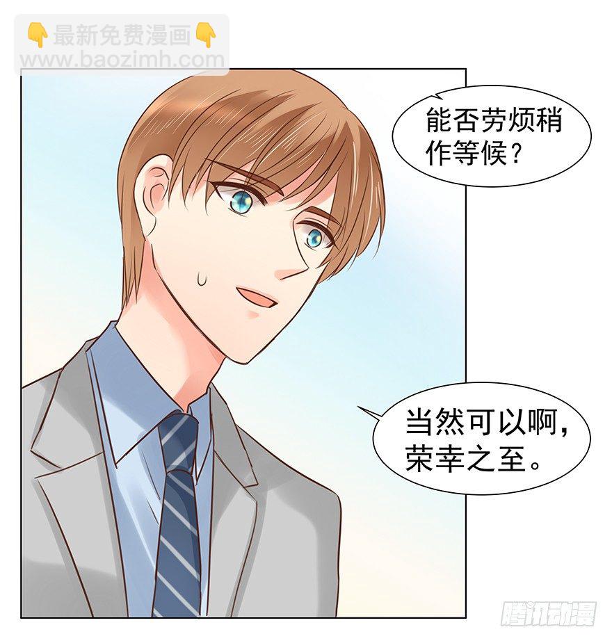 不合时宜的重逢（上）-第41话